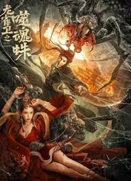 丁香综合av